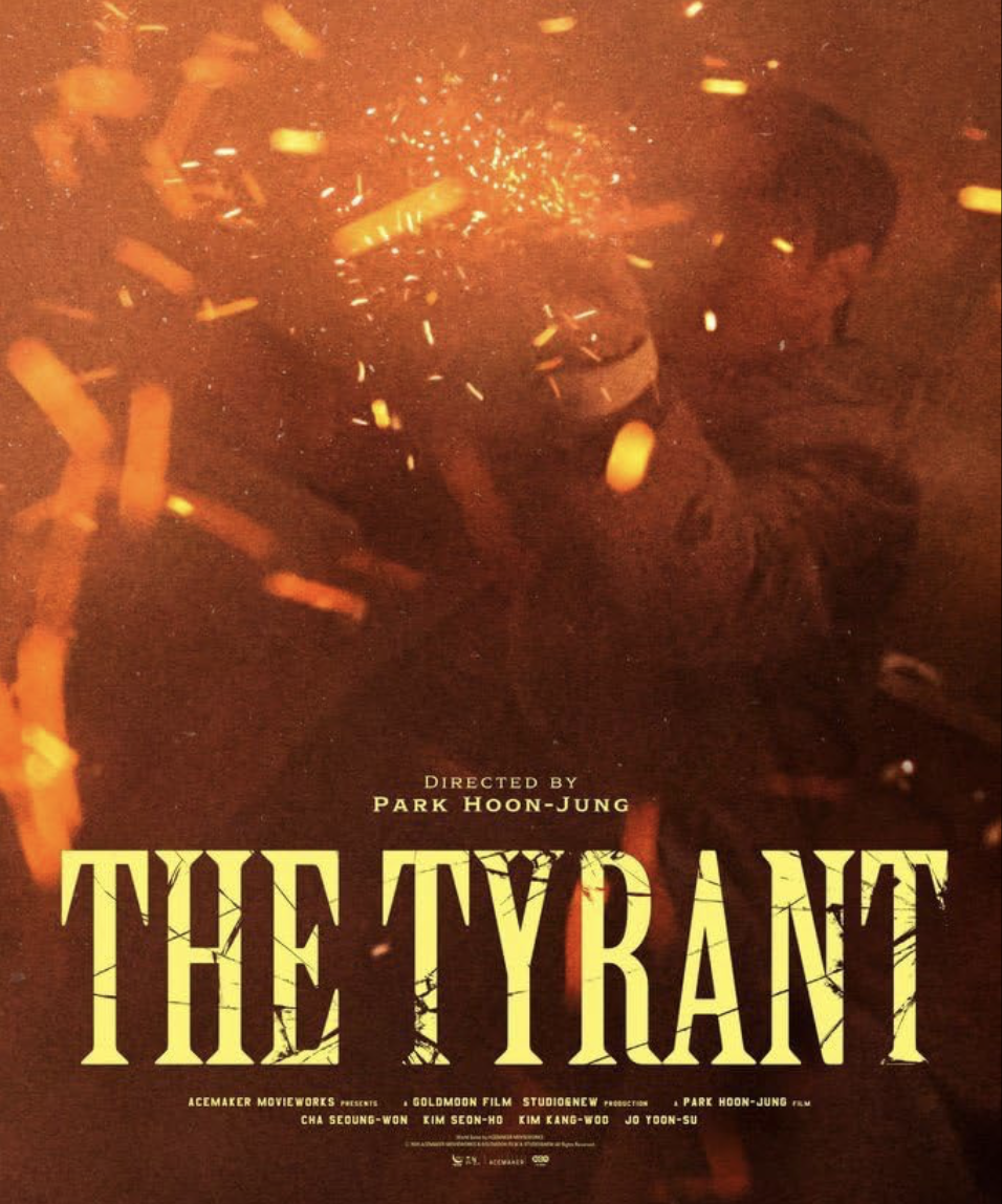 드라마 폭군 해외 평점 후기반응