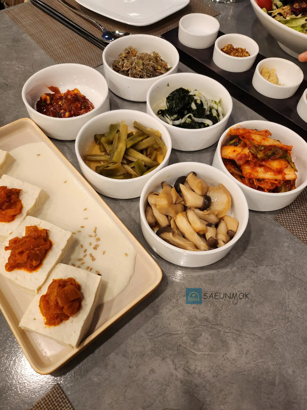 온유담-기본-상차림