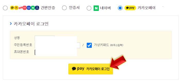 로그인-해주기