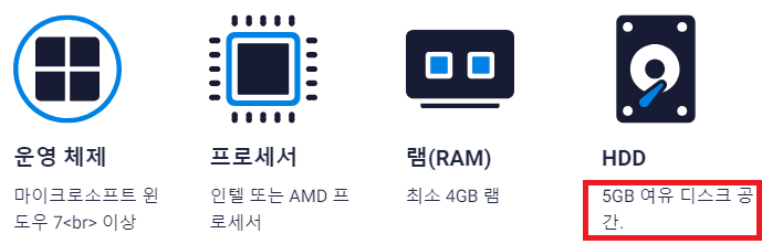블루스택 다운로드