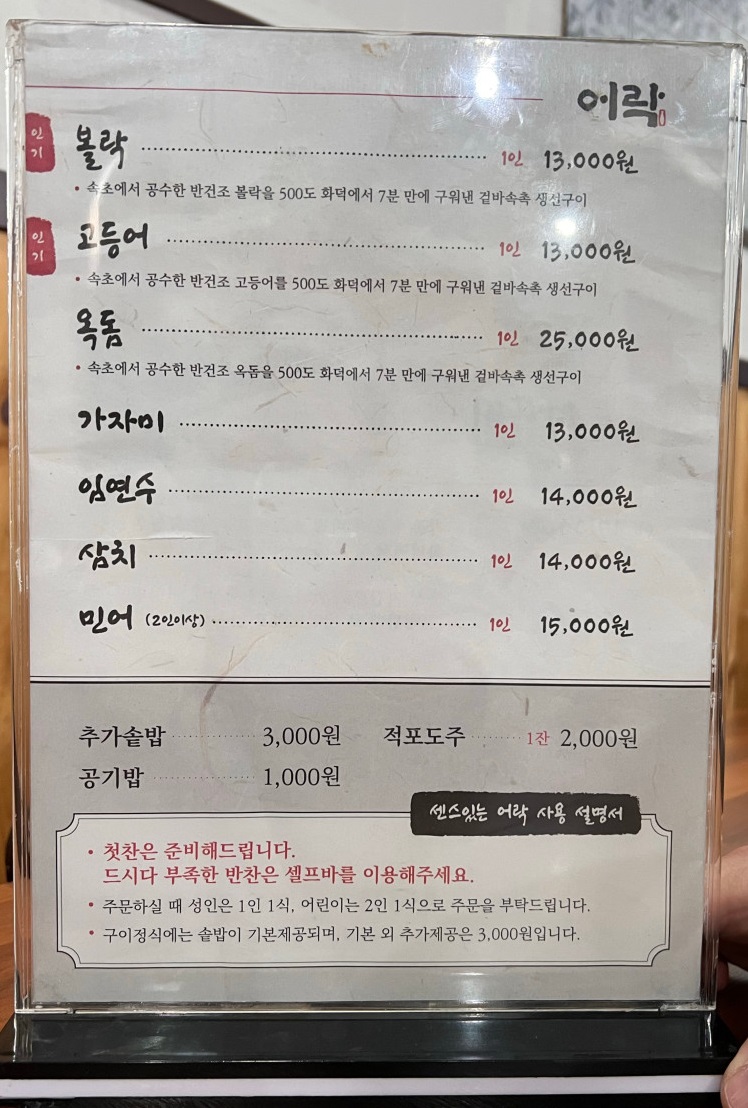 메뉴 금액
