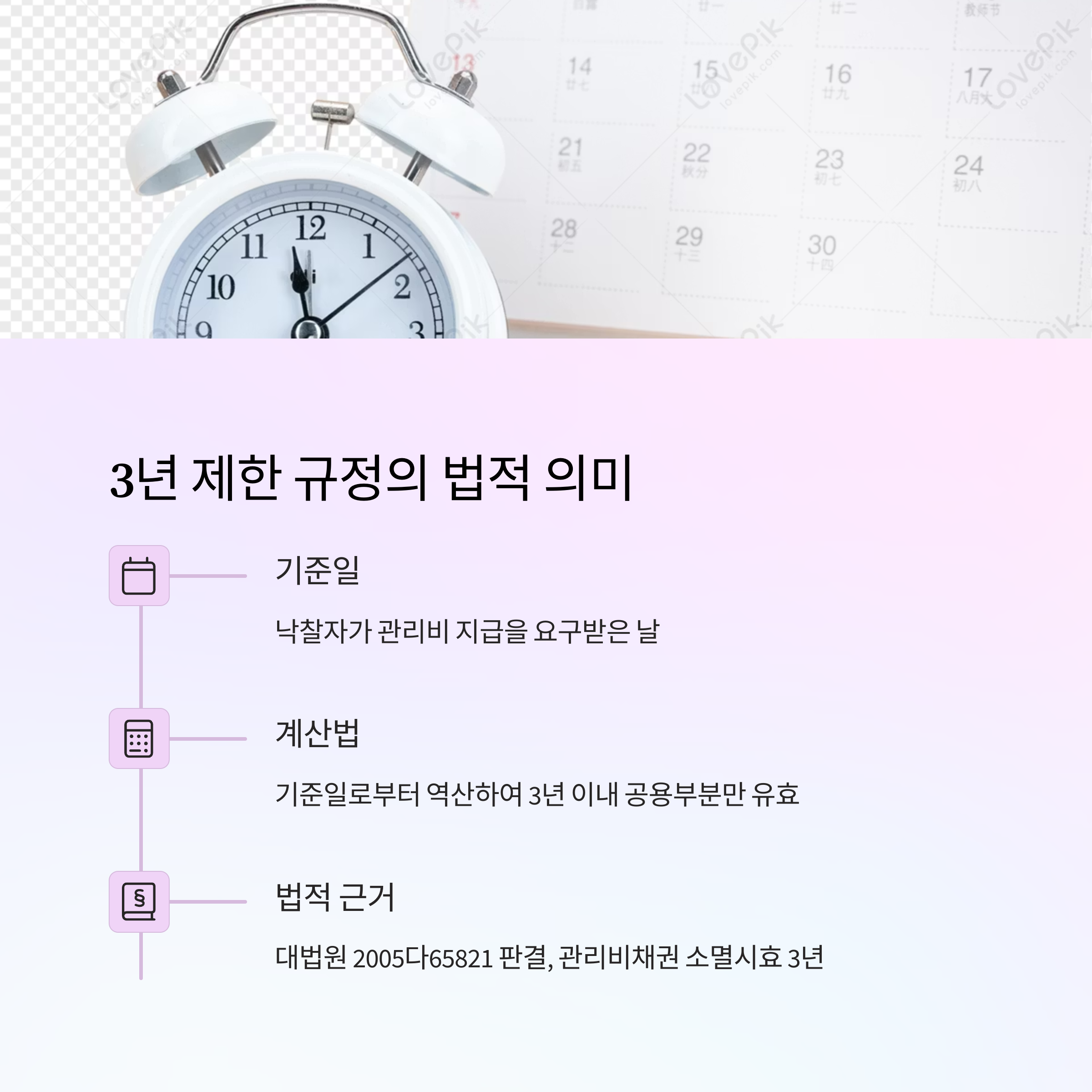 경매 낙찰 부동산