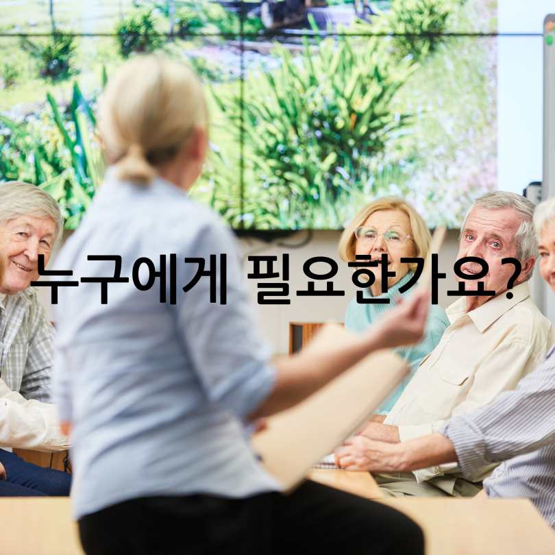 서울시 맞춤형 취업지원 교육