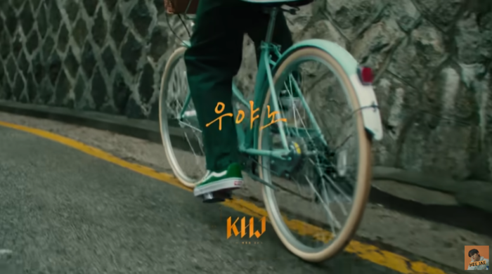 김희재 - 우야노