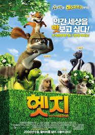 헷지 팀워크, 성우들, 단순한 코미디 이상의 영화
