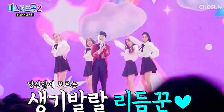 미스터트롯2 투표 방법(결승전 실시간 문자투표)