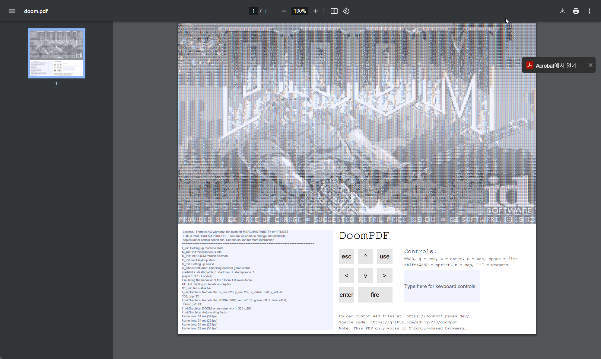 PDF 파일에서 DOOM 게임을 할 수 있다. 캡처 3