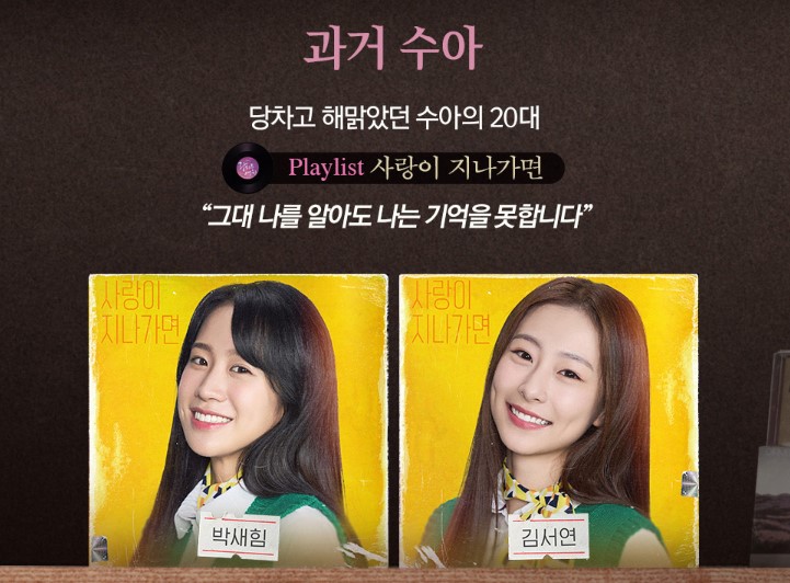 2024 뮤지컬 광화문연가