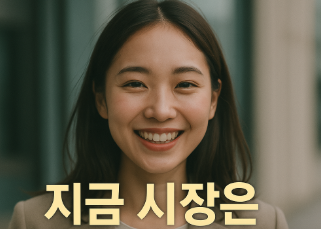 행정통합으로 탄생