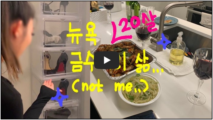 해외 유학생 유튜버 추천 TOP 8 2