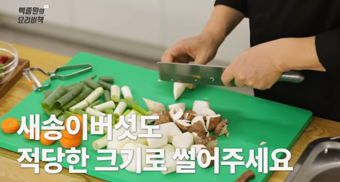 소갈비찜