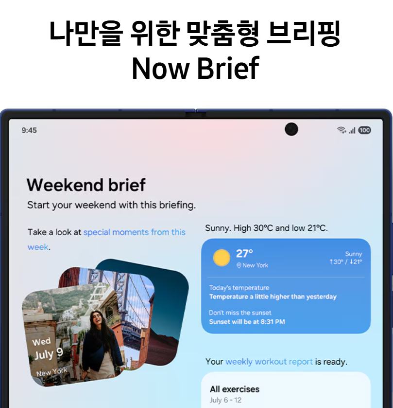 갤럭시 Z 폴드7 국내 사전판매 최신 총정리
