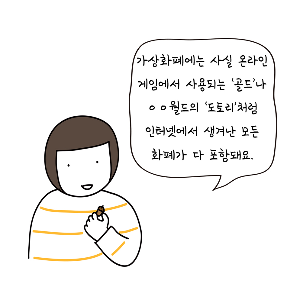 비트코인 이란