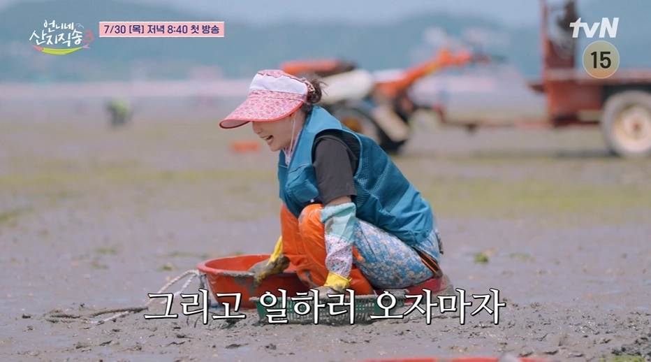 tvN-언니네-산지직송3-OTT-기본정보-다시보기-출연진