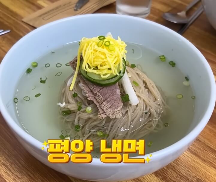 생방송투데이 빅데이터 랭킹 맛집 - 서울 최고의 평양냉면 TOP5 진영면옥 