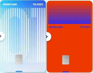 카드의 정석 every 1