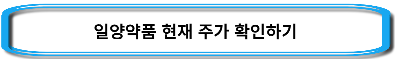 독감-관련주