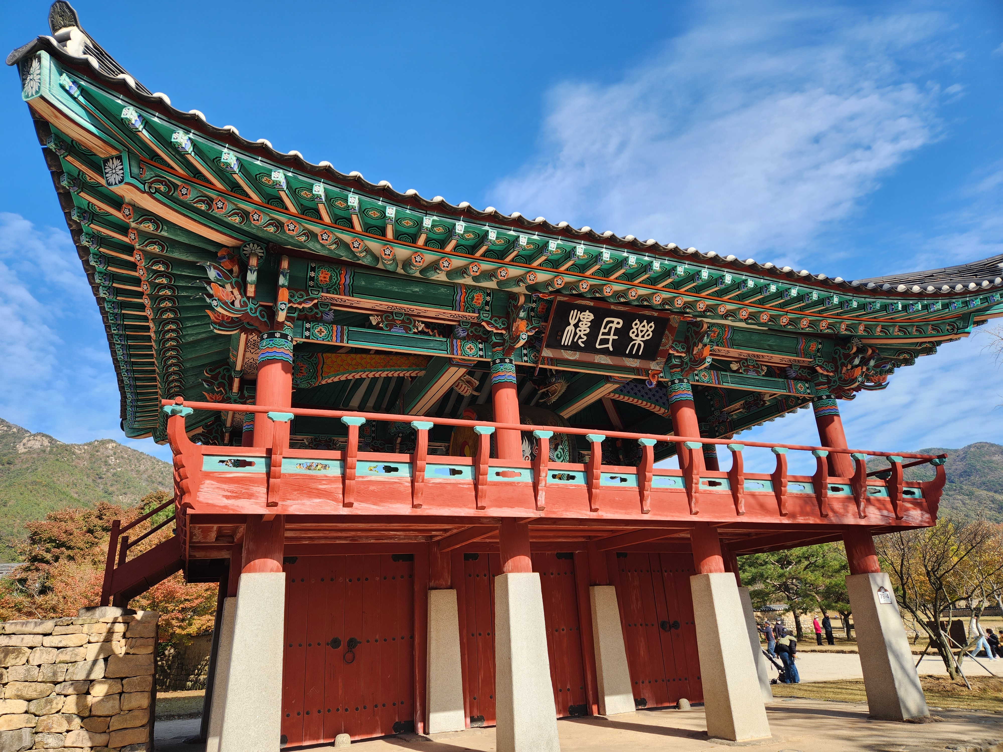 순천 낙안읍성