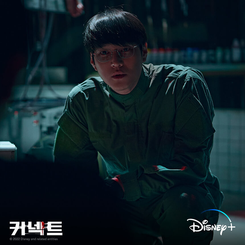 커넥트 스틸컷