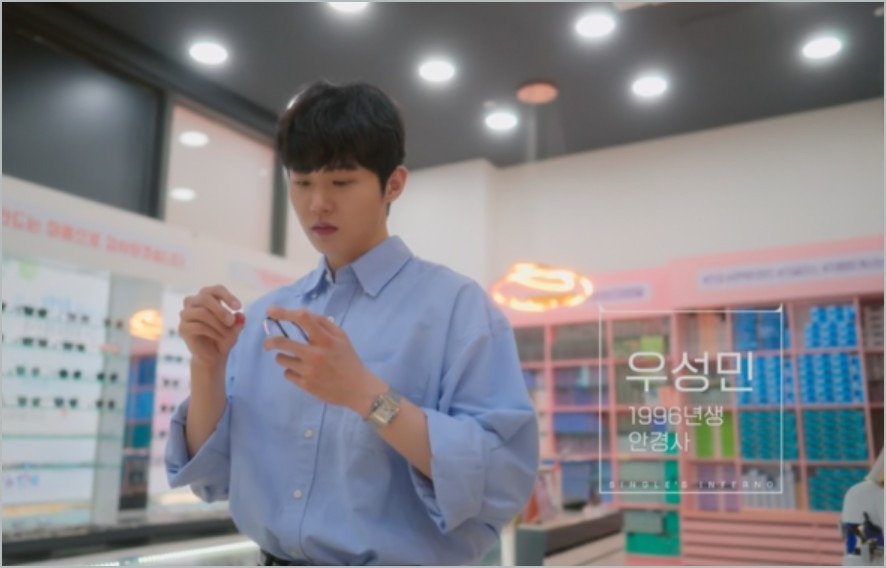 솔로지옥5 공개일 출연진 파격 스킨십 역대급 시즌 예고