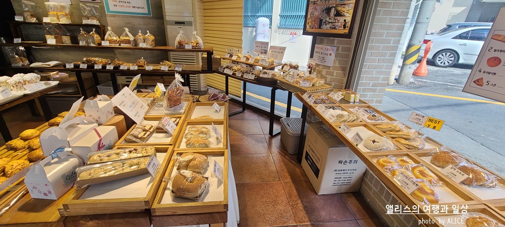 부산 남천동 빵지순례 베이커리 추천, 시엘로 과자점