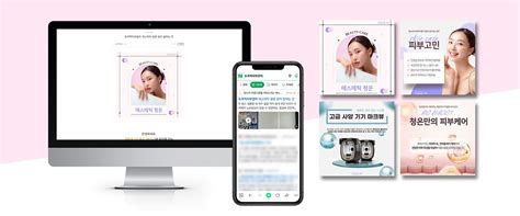 병원 광고 대행