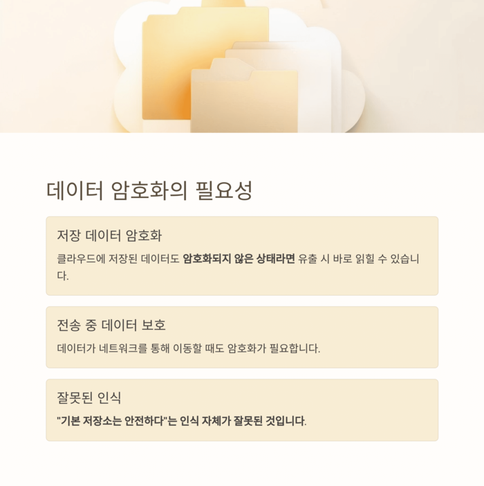 IT &amp; 테크