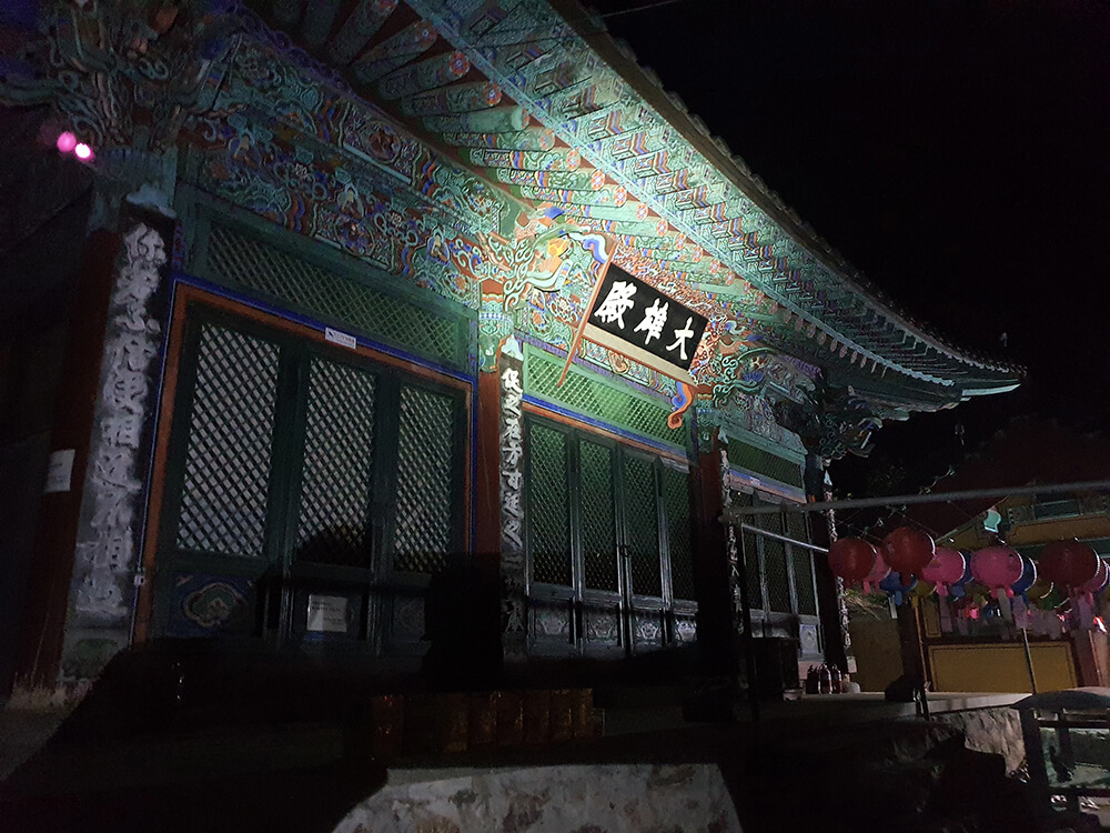 춘천 삼악산 성원사