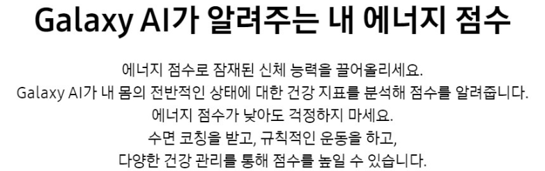 갤럭시 워치 울트라