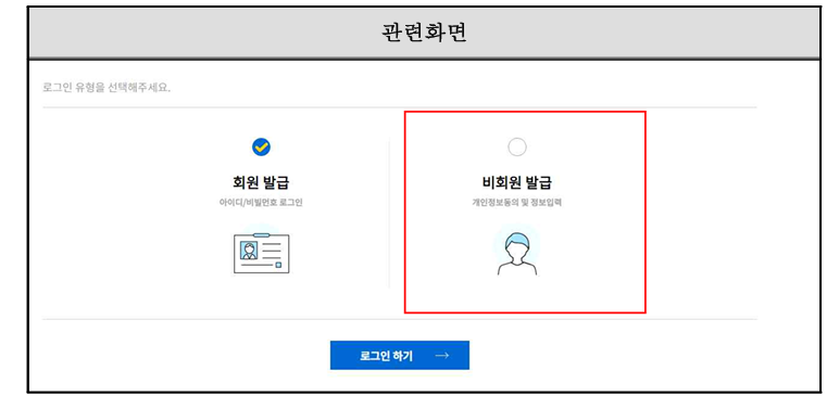세움터 건축물대장