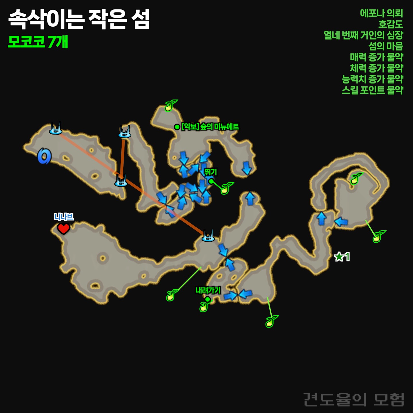 속삭이는 작은 섬 지도