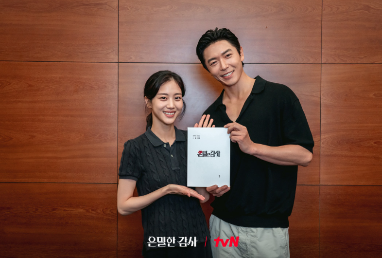 은밀한 감사 줄거리 등장인물 인물관계도 몇부작 원작 재방송 OTT 촬영지 신혜선 공명 완벽정리 2026 tvN 드라마