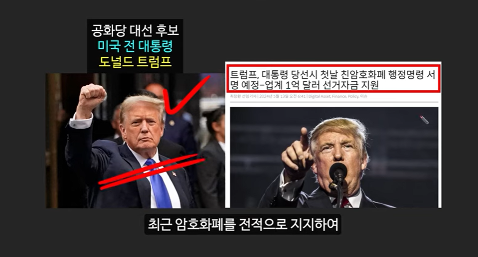 뮤코인의 급등 근거: 밈코인 시장의 최신 트렌드와 뮤코인의 미래 전망