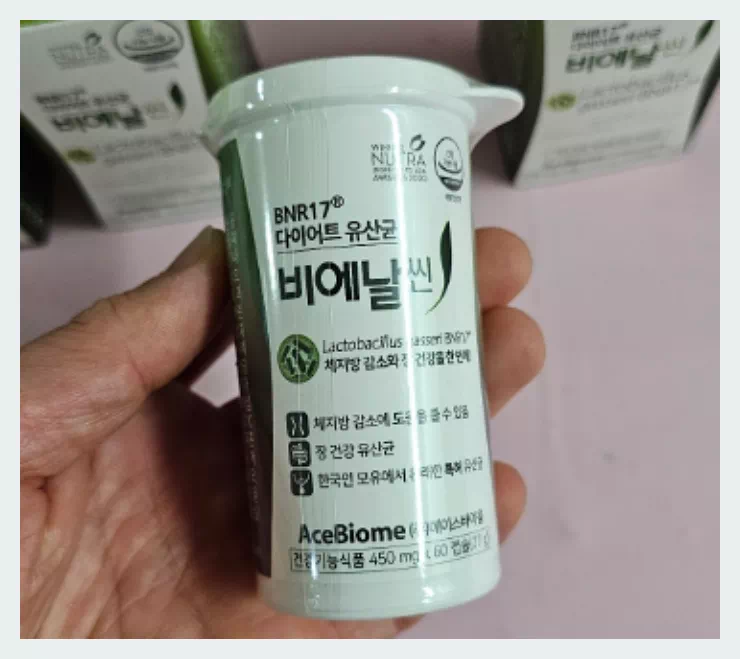 BNR17 프로바이오틱스