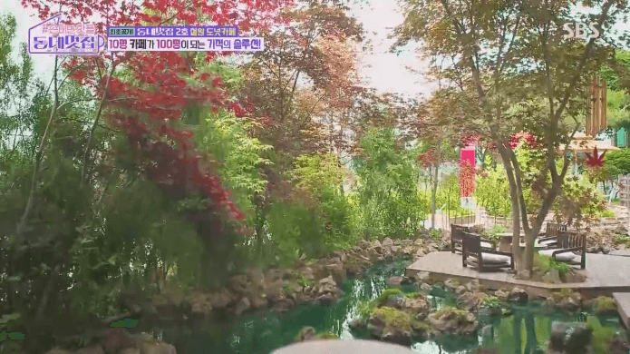 단풍도넛 가게 테라스