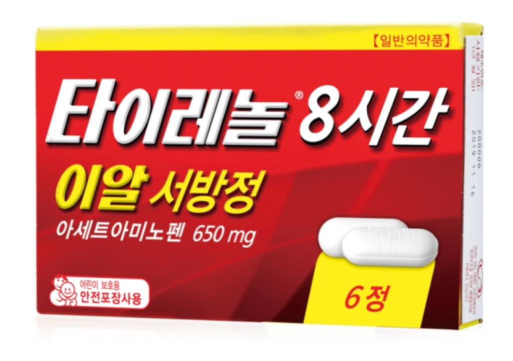 타이레놀 이알 서방정