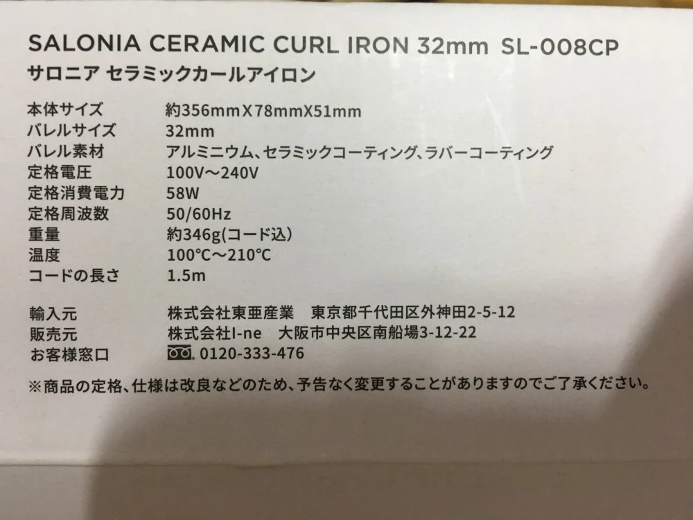 정격전압_100_240V