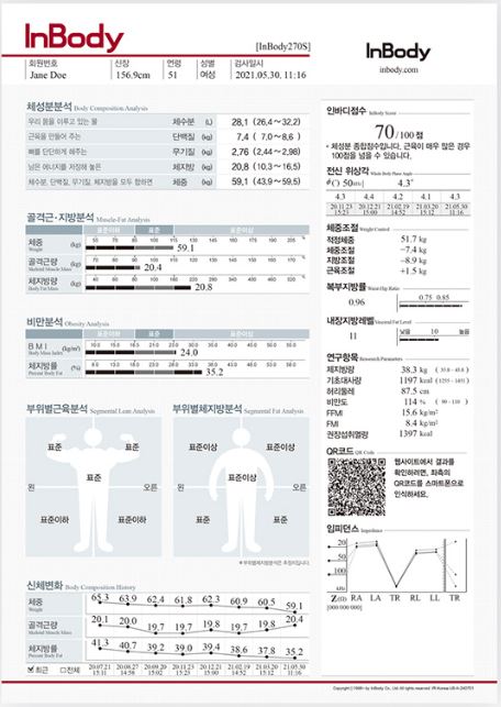 결과지 예시