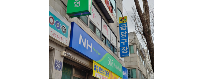 영주시 당구장
