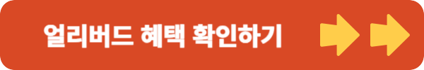 연말연시 해외여행 특가 할인