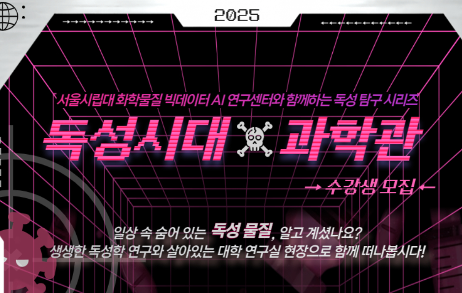 여름방학 무료 체험학습 신청