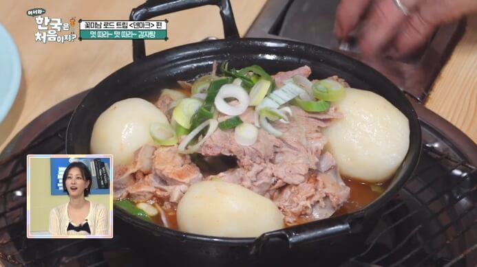 어서와-한국은-처음이지-덴마크편-감자탕