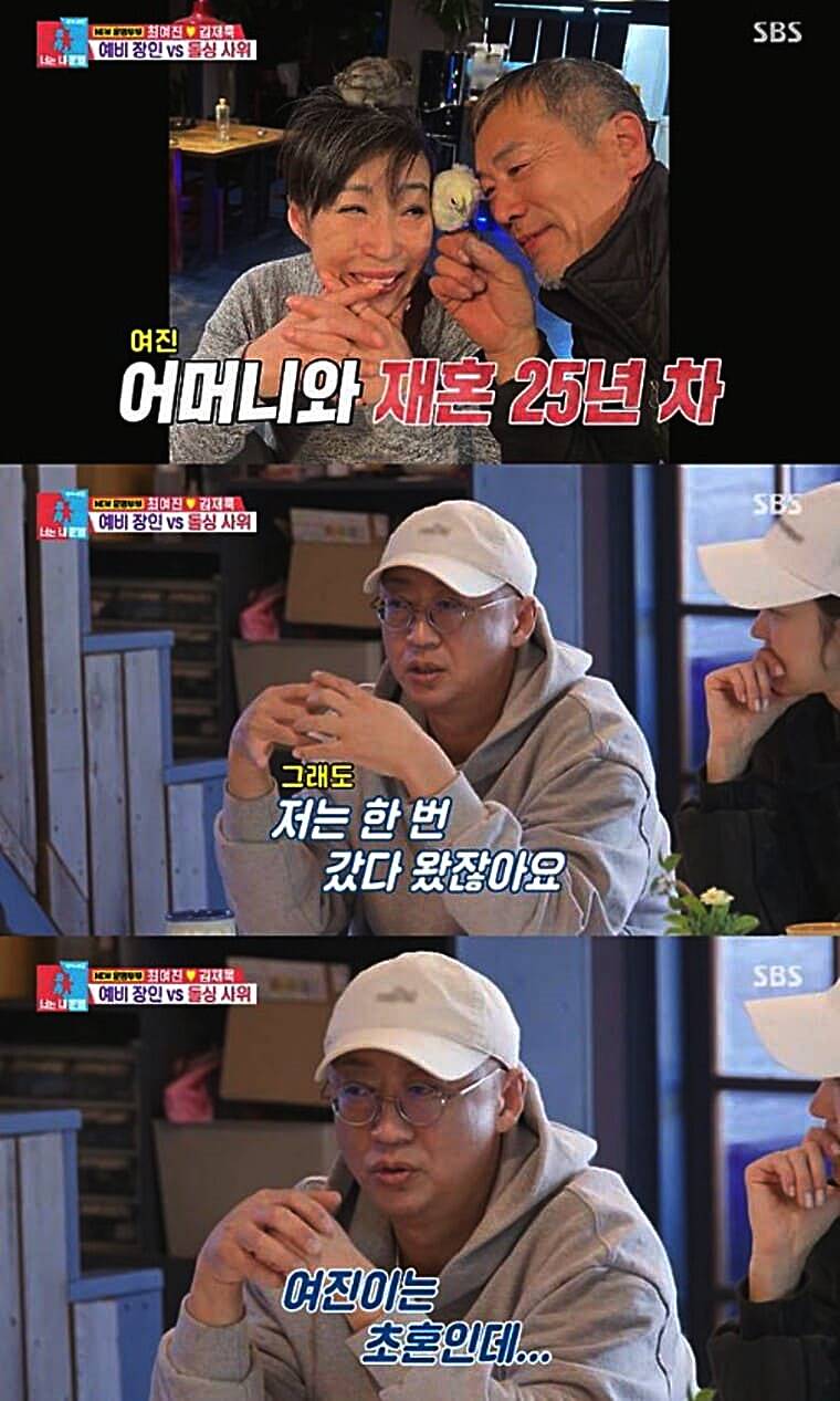 배우-최여진-남편-김재욱