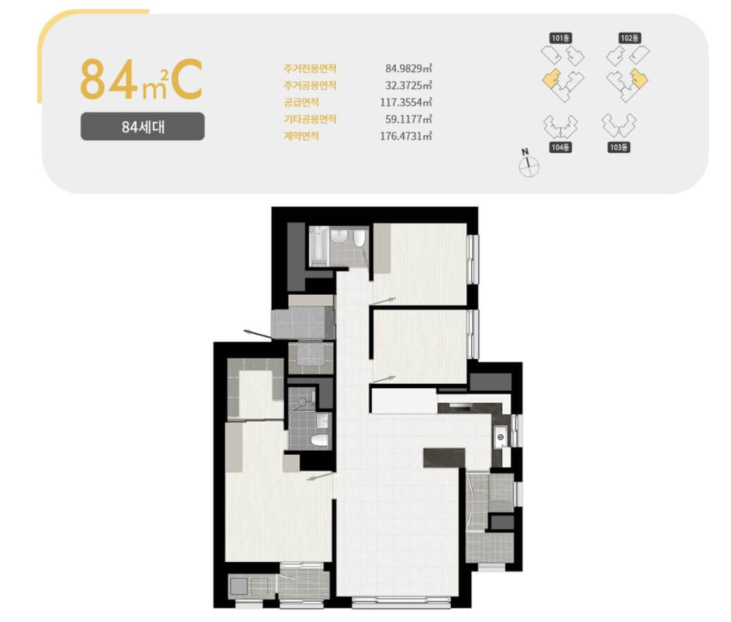 대구 호반써밋 하이브파크 84C 평면도