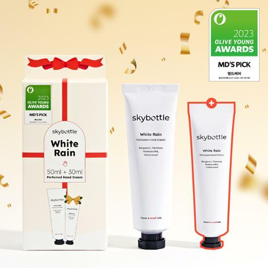 하얀색튜브형 핸드크림