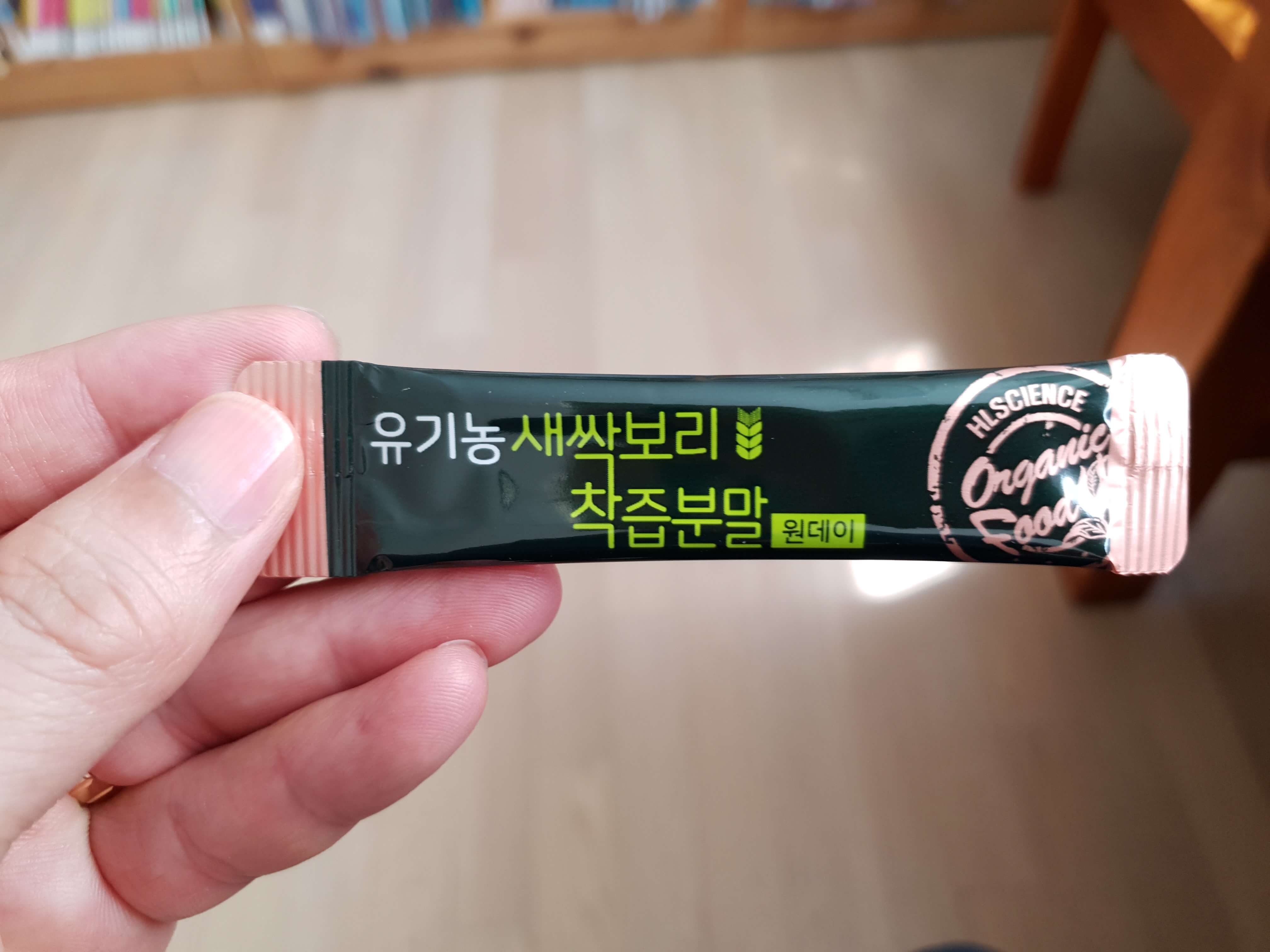 새싹보리-분말-1포