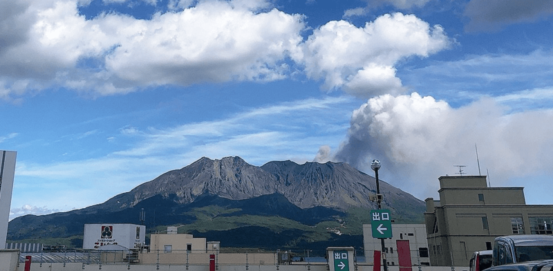 가고시마 사쿠라지마