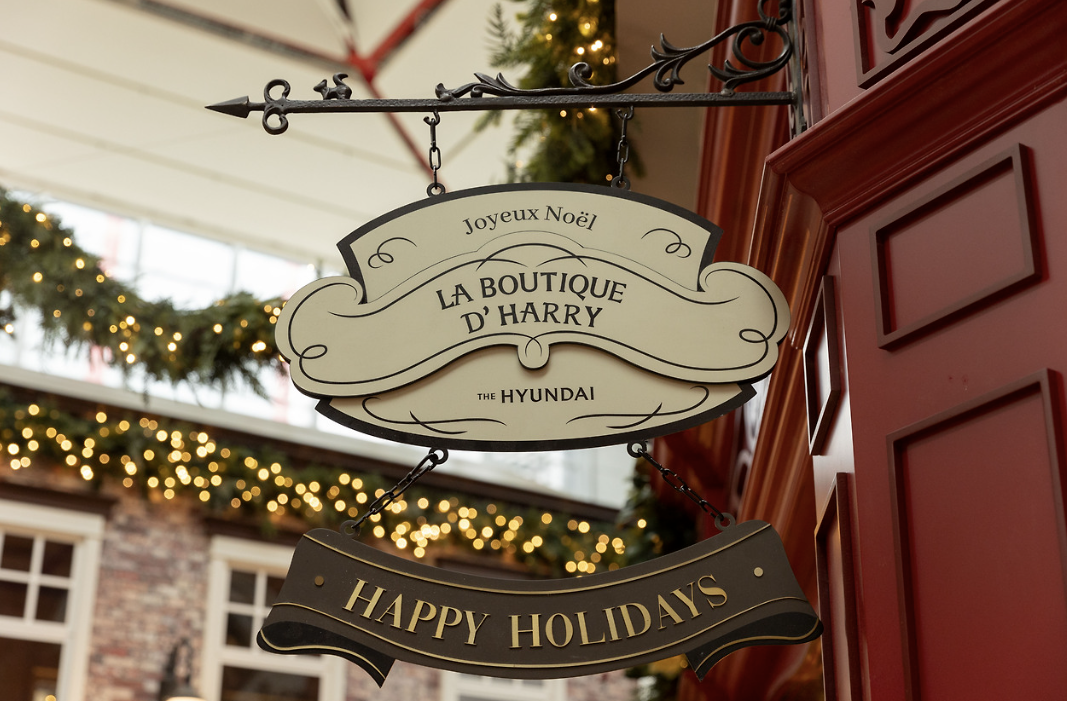 더-현대-크리스마스-예약