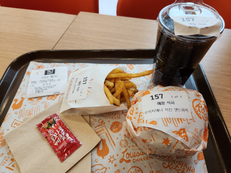 파파이스 화정점