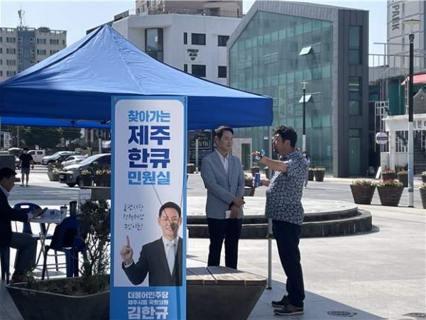 김한규 국회의원 프로필